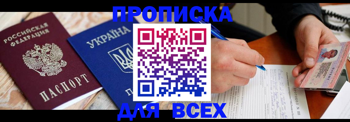 регистрация в Харовске