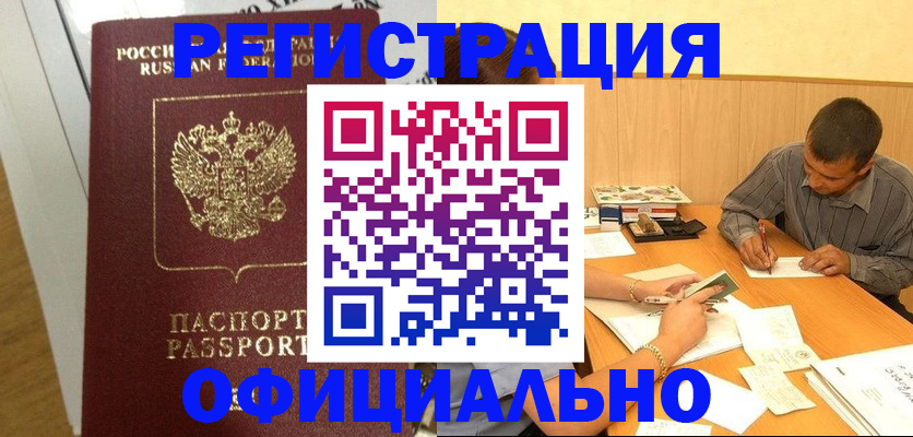 форма 3 в Харовске